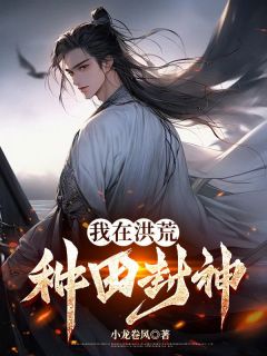 《顾晨木婉青》大结局免费阅读 《顾晨木婉青》最新章节列表