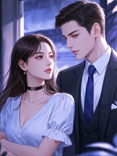 阮朝然商谨序奈猫 阮朝然商谨序在线阅读