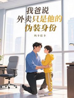 《江枫星河曲美凤》大结局免费阅读 《江枫星河曲美凤》最新章节目录