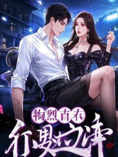 《赵琳娜茵茵》小说完结版在线试读 被后妈害死后，我投胎到她肚子里杀疯了小说全文