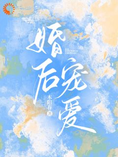 《沈知瑜陆承泽》大结局免费阅读 第9章