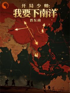 《龙少华龙文章》完结版在线试读 《龙少华龙文章》最新章节列表