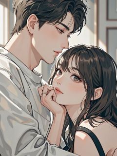 林窈厉驰大结局在线阅读 烟火所向皆星辰免费阅读