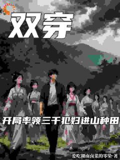 《双穿门系统：救她，回现代拿装备！》小说全文在线试读 姜浩萧若冰小说阅读