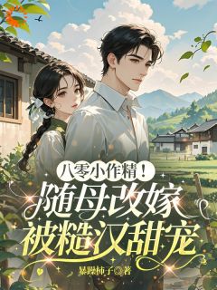 《温时卿谢煜城》大结局免费阅读 第10章