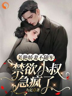 【爆款新书】时晚夏江朝阳 刚穿书就芭比Q？还好有剧情buff小说全文章节在线阅读
