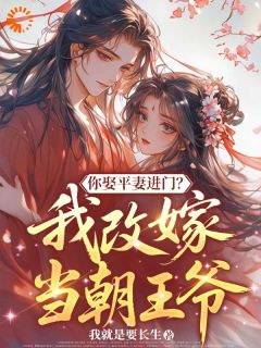 《前世侯门摇钱树，今生自立门户》小说完结版在线试读 江婉宁宇文聿小说阅读