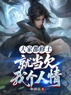 《徐笙叶菲》小说全文精彩试读 《徐笙叶菲》最新章节目录