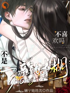 路青瓷许蔺臣(主角不是不喜欢吗，一亲就迷糊？) 路青瓷许蔺臣免费试读