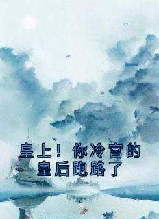 秦阿珠萧璟小说 第1章全文精彩试读