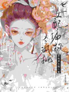 《冷伶月贺烬昭》大结局免费阅读 《冷伶月贺烬昭》最新章节目录