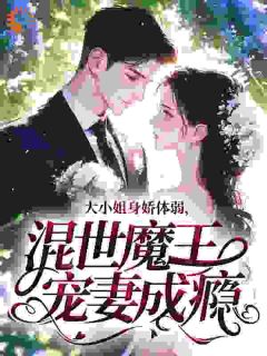 《徐静江卿煜》小说精彩阅读 《徐静江卿煜》最新章节列表