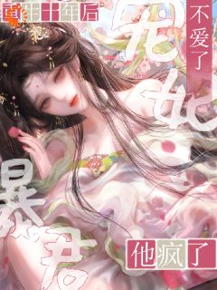 《姜明仪朱瞻正》小说免费阅读 第6章
