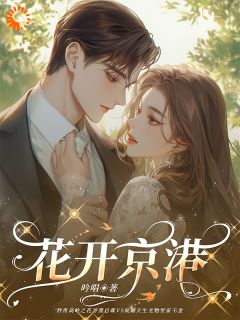 总裁大人，你的高不可攀呢？全章节免费在线阅读 秦晚沈孜渊小说完结版