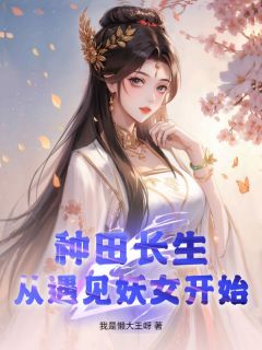 江木姜梦璃精彩章节全文全集精彩试读 江木姜梦璃小说免费阅读