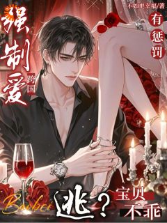 温昭棠西维曜霆不如更幸福 温昭棠西维曜霆在线阅读