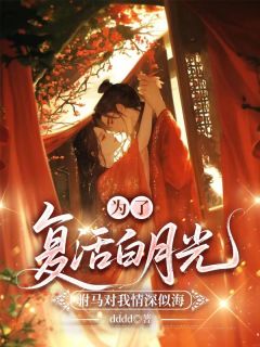 《裴彦瑾陆长宁》最新章节免费阅读（完整版未删节）