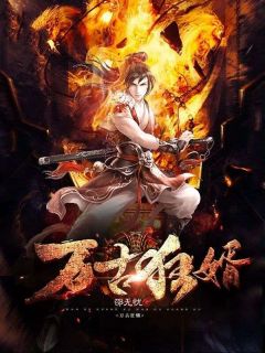 万古狂婿全文免费阅读 李长生江小瑜小说《万古狂婿》章节完整版