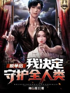 《宋客柳馨》小说精彩试读 《宋客柳馨》最新章节