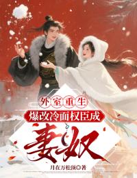 《陆知意顾仆射》小说在线试读 《陆知意顾仆射》最新章节目录