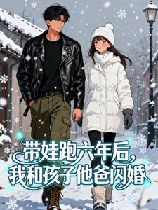 《沈妍谢承商》完结版精彩阅读 《沈妍谢承商》最新章节目录