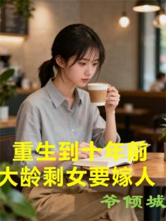 《裴攸宁张伟》小说全文在线阅读 《裴攸宁张伟》最新章节列表