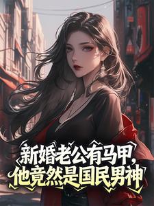 《谢璃迟御璟》小说全文在线试读 《谢璃迟御璟》最新章节列表