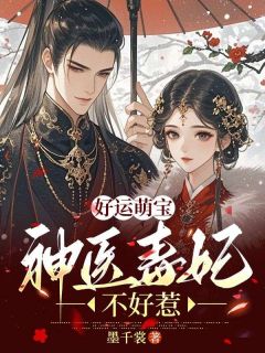 《秦十月楚星河》完结版免费试读 《秦十月楚星河》最新章节目录