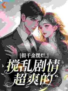 《路青瓷许蔺臣》小说精彩阅读 《路青瓷许蔺臣》最新章节列表