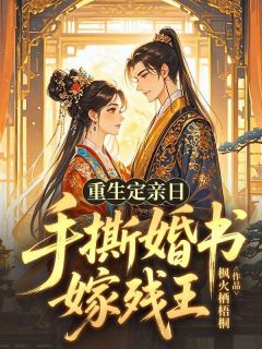 《柳文萱周子安》小说全文在线试读 《柳文萱周子安》最新章节列表