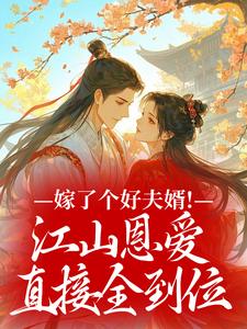 《沈婉裴斫年》小说完结版在线试读 第3章