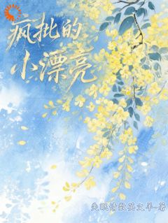 侯府女穿成现代小可怜？恶少他慌了沈枝意祁叙小说精彩内容免费试读
