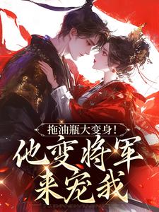 《沈令仪魏承意》完结版免费阅读 《沈令仪魏承意》最新章节列表