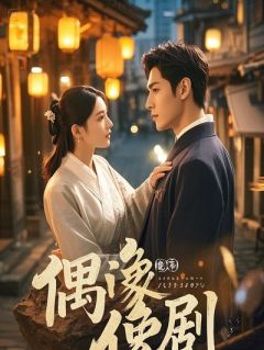 整容的爸医美的妈，生下绝世丑娃的我精彩章节小说免费试读地址 主角姜甜甜泳池盖