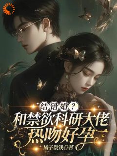 《温安然周瑾年》大结局免费阅读 《温安然周瑾年》最新章节目录