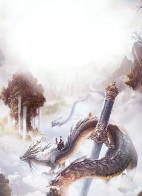 西门凌门凌荣楚云河小说 《财倾仙道：重生霸总的修真逆袭》小说全文精彩试读