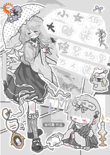 《简舒景深》小女佣，大财迷，修罗场里万人迷小说精彩章节免费试读