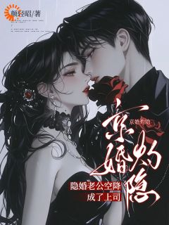 《桑霂俞绯》小说精彩试读 《桑霂俞绯》最新章节列表