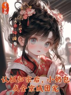 《姜软软姜珍敏》大结局免费阅读 《姜软软姜珍敏》最新章节目录