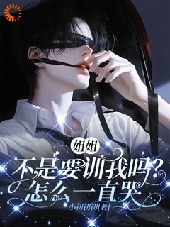 江婉温执屿追妻修罗场，病狗与权王的对决完整篇在线阅读