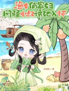 《沈清周云泽》大结局免费阅读 第20章:告诉秘方