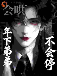 《温寻周予珩》小说章节目录精彩阅读 闺蜜塞的亲事，竟买一送一？小说全文