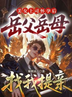 《叶修顾南舒》大结局免费阅读 《叶修顾南舒》最新章节列表