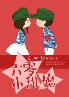 《宋恩礼萧和平》完结版在线阅读 《宋恩礼萧和平》最新章节列表