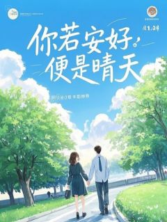 可可许凝完整版全文阅读 刚教女儿藏好私房钱，她就在百亿合同上曝光我 大结局