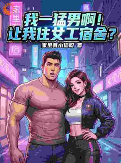 主角是陈默苏晴茜的小说 第2章