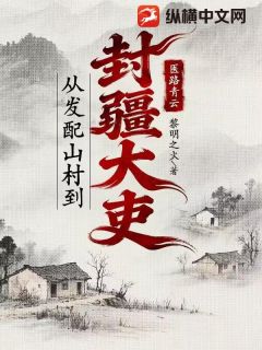 《林慕峰林薇》小说精彩阅读 《林慕峰林薇》最新章节目录