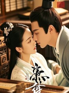 《海贼：乌塔的开发日记》完结版精彩试读 《海贼：乌塔的开发日记》最新章节目录