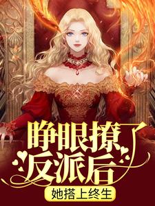 疯批大佬病态溺宠，小娇软被亲懵姜杳杳裴珩小说在线阅读全文章节目录完整版