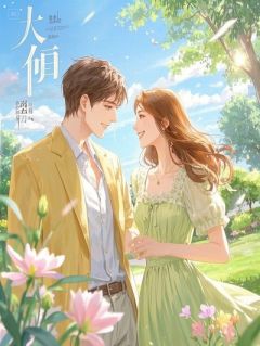 陈默虞昭昭陶罐里的千年阴阳师小说大结局在线阅读